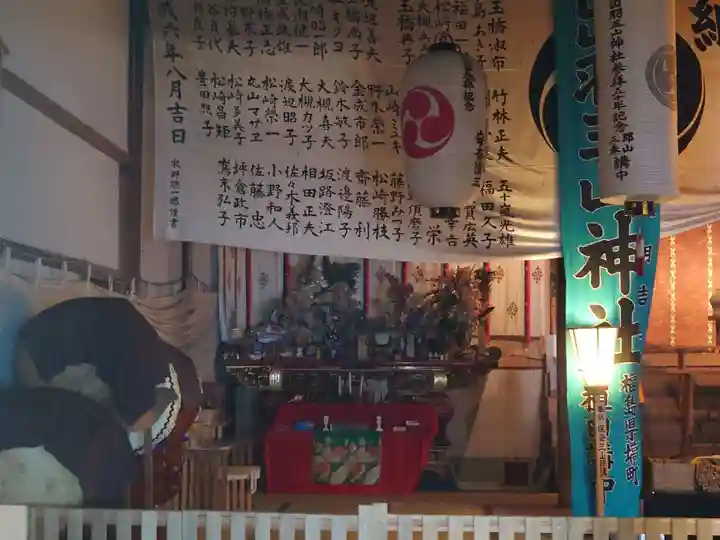 出羽月山湯殿山摂社岩根沢三神社(三山神社)(山形県)