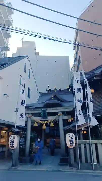 小網神社(東京都)