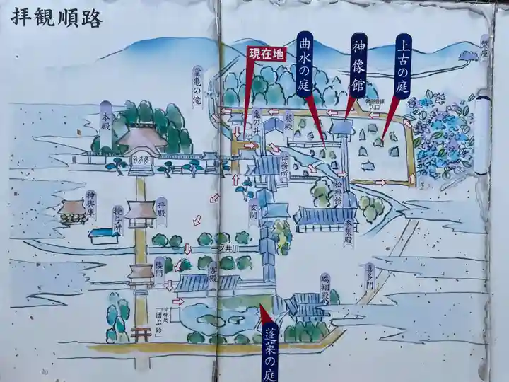 松尾大社(京都府)