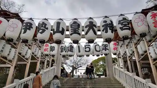 伊勢山皇大神宮のその他建物