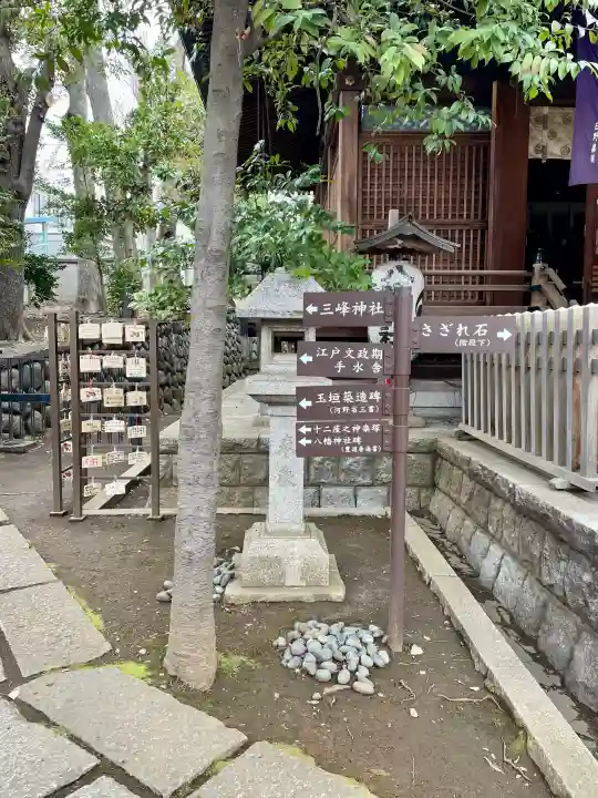 中目黒八幡神社の{uncategorized: "未分類", other: "その他", undefined: "問題あり", building: "その他建物", grave: "お墓", sacred_gate: "鳥居", guardian: "狛犬", statue: "像", buddha: "仏像", history: "歴史", nature: "自然", garden: "庭園", animal: "動物", pagoda: "塔", temizu: "手水舎", mountain_gate: "山門・神門", sanctuary: "本殿・本堂", subordinate: "末社・摂社", art: "芸術", scenery: "景色", jizo: "地蔵", ema: "絵馬", goshuin: "御朱印", omikuji: "おみくじ", items: "授与品その他", amulet: "お守り", goshuincho: "御朱印帳", eats: "食事", festival: "お祭り", votive_dance: "神楽", shichigosan: "七五三参", wedding: "結婚式", experience: "体験その他", initially: "初詣", around: "周辺", anti_infection: "感染症対策"}