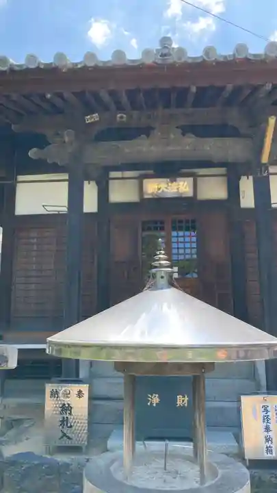 天皇寺(香川県)