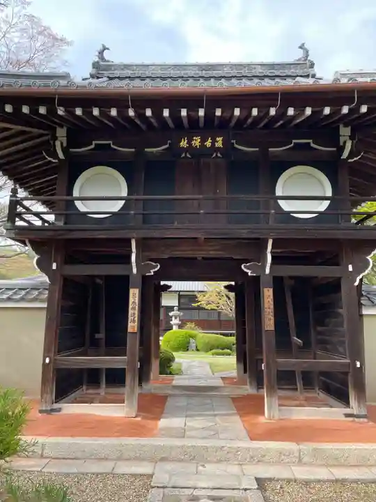 源光庵(京都府)