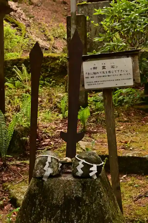 大嶽山那賀都神社(山梨県)