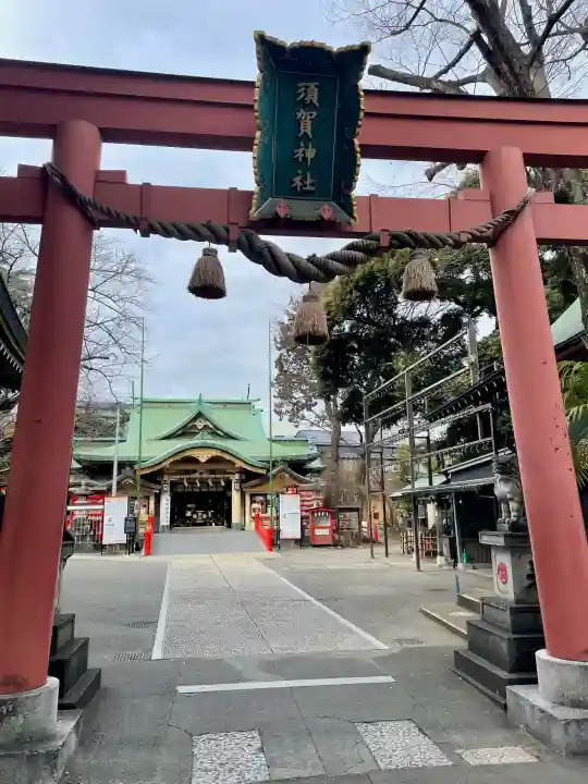 須賀神社の{uncategorized: "未分類", other: "その他", undefined: "問題あり", building: "その他建物", grave: "お墓", sacred_gate: "鳥居", guardian: "狛犬", statue: "像", buddha: "仏像", history: "歴史", nature: "自然", garden: "庭園", animal: "動物", pagoda: "塔", temizu: "手水舎", mountain_gate: "山門・神門", sanctuary: "本殿・本堂", subordinate: "末社・摂社", art: "芸術", scenery: "景色", jizo: "地蔵", ema: "絵馬", goshuin: "御朱印", omikuji: "おみくじ", items: "授与品その他", amulet: "お守り", goshuincho: "御朱印帳", eats: "食事", festival: "お祭り", votive_dance: "神楽", shichigosan: "七五三参", wedding: "結婚式", experience: "体験その他", initially: "初詣", around: "周辺", anti_infection: "感染症対策"}