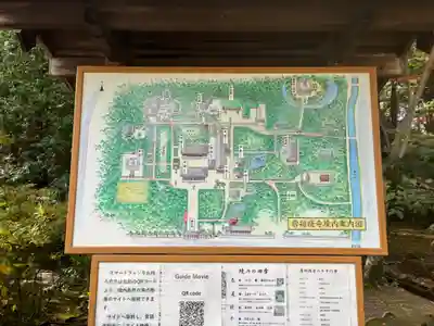 唐招提寺のその他建物