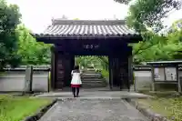 乾坤院(愛知県)