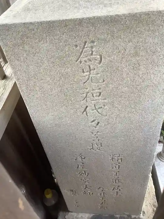 鷲嶺寺のその他建物