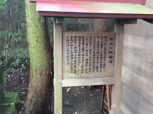 黒磯神社のその他建物