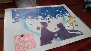 阿邪訶根神社の御朱印(2022年06月22日(水) 15時15分33秒投稿)