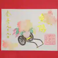 阿邪訶根神社(福島県)