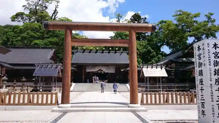 丹後一ノ宮 元伊勢 籠神社の鳥居
