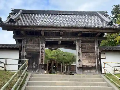 中尊寺の山門・神門
