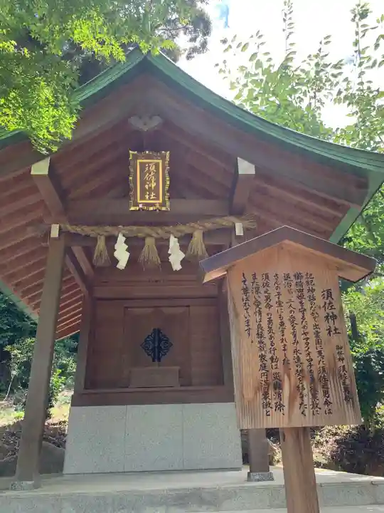 宝満宮竈門神社(福岡県)
