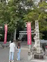 吉備津神社(岡山県)
