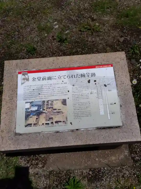 八幡神社(東京都)