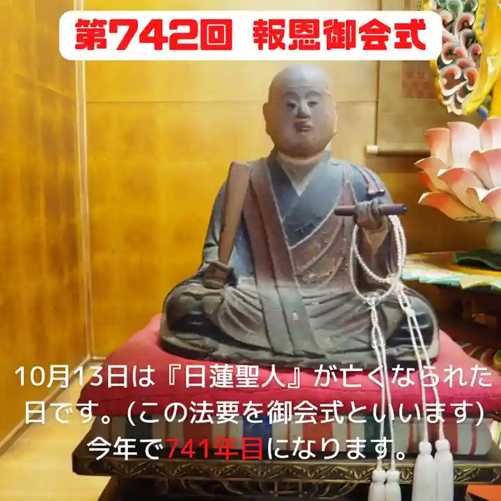 長光寺(長野県)