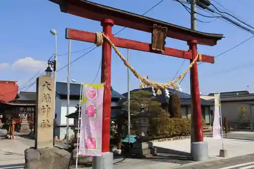 大鏑神社の鳥居