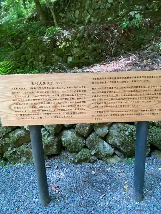 鞍馬寺(京都府)