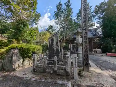 勝因寺(三重県)