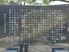 越中一宮 髙瀬神社(富山県)