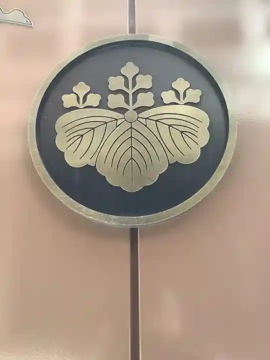 林泉寺(愛知県)