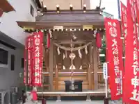 大松稲荷神社(東京都)