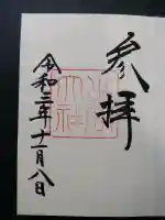 出雲大社の{uncategorized: "未分類", other: "その他", undefined: "問題あり", building: "その他建物", grave: "お墓", sacred_gate: "鳥居", guardian: "狛犬", statue: "像", buddha: "仏像", history: "歴史", nature: "自然", garden: "庭園", animal: "動物", pagoda: "塔", temizu: "手水舎", mountain_gate: "山門・神門", sanctuary: "本殿・本堂", subordinate: "末社・摂社", art: "芸術", scenery: "景色", jizo: "地蔵", ema: "絵馬", goshuin: "御朱印", omikuji: "おみくじ", items: "授与品その他", amulet: "お守り", goshuincho: "御朱印帳", eats: "食事", festival: "お祭り", votive_dance: "神楽", shichigosan: "七五三参", wedding: "結婚式", experience: "体験その他", initially: "初詣", around: "周辺", anti_infection: "感染症対策"}