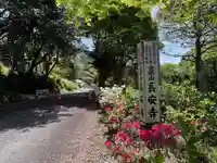 長安寺のその他建物