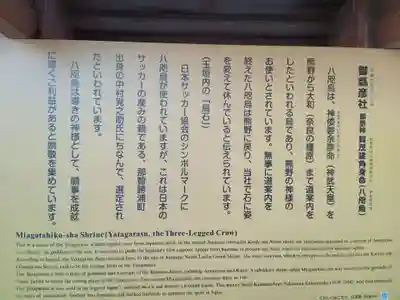 熊野那智大社(和歌山県)