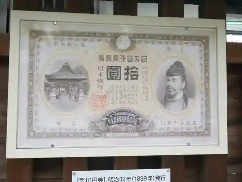 護王神社のその他建物