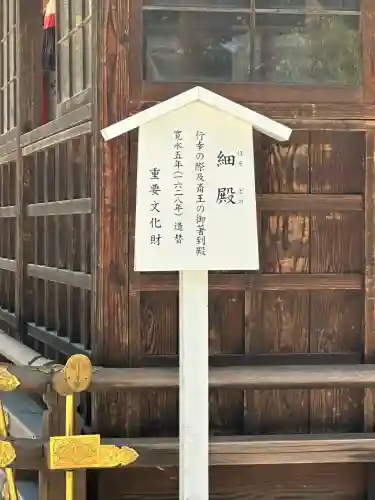 賀茂別雷神社（上賀茂神社）の{uncategorized: "未分類", other: "その他", undefined: "問題あり", building: "その他建物", grave: "お墓", sacred_gate: "鳥居", guardian: "狛犬", statue: "像", buddha: "仏像", history: "歴史", nature: "自然", garden: "庭園", animal: "動物", pagoda: "塔", temizu: "手水舎", mountain_gate: "山門・神門", sanctuary: "本殿・本堂", subordinate: "末社・摂社", art: "芸術", scenery: "景色", jizo: "地蔵", ema: "絵馬", goshuin: "御朱印", omikuji: "おみくじ", items: "授与品その他", amulet: "お守り", goshuincho: "御朱印帳", eats: "食事", festival: "お祭り", votive_dance: "神楽", shichigosan: "七五三参", wedding: "結婚式", experience: "体験その他", initially: "初詣", around: "周辺", anti_infection: "感染症対策"}