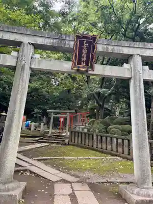 乙女稲荷神社(東京都)
