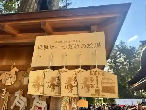 往馬坐伊古麻都比古神社(奈良県)