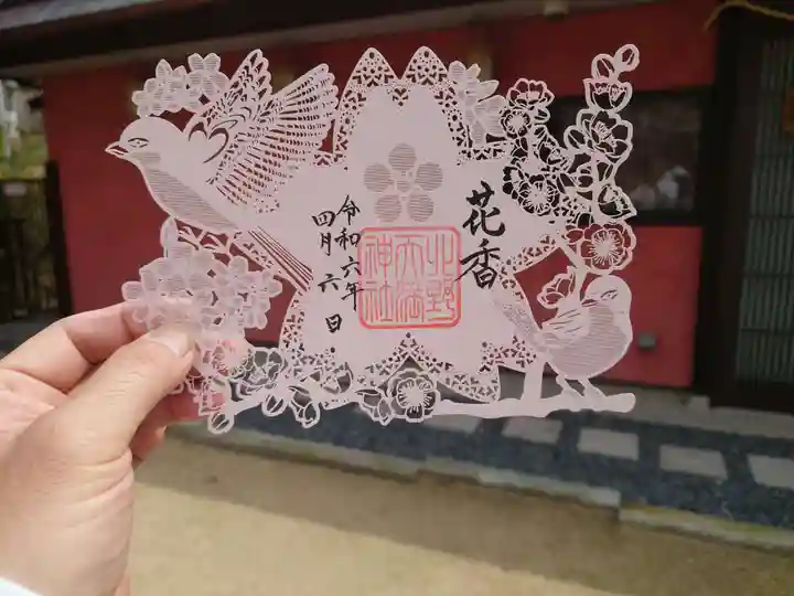 北野天満神社(兵庫県)