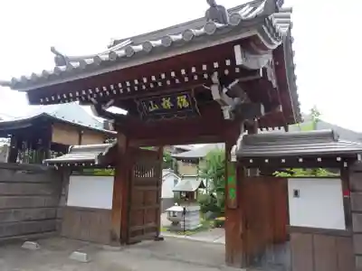 鳳林寺の山門・神門