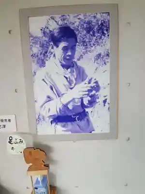 正一位稲荷神社の歴史