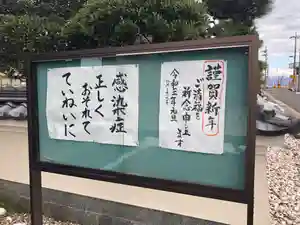 潮音院のその他建物(2021年01月05日(火) 06時48分46秒投稿)