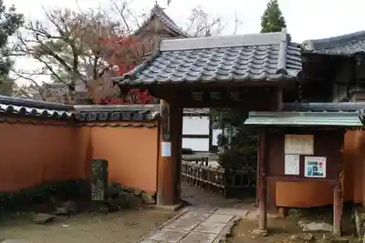 戒壇院の山門・神門