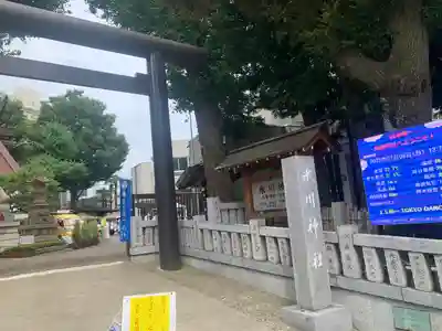 高円寺氷川神社のその他建物