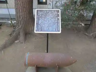 埼玉縣護國神社のその他建物