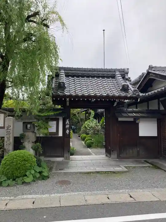 義仲寺(滋賀県)
