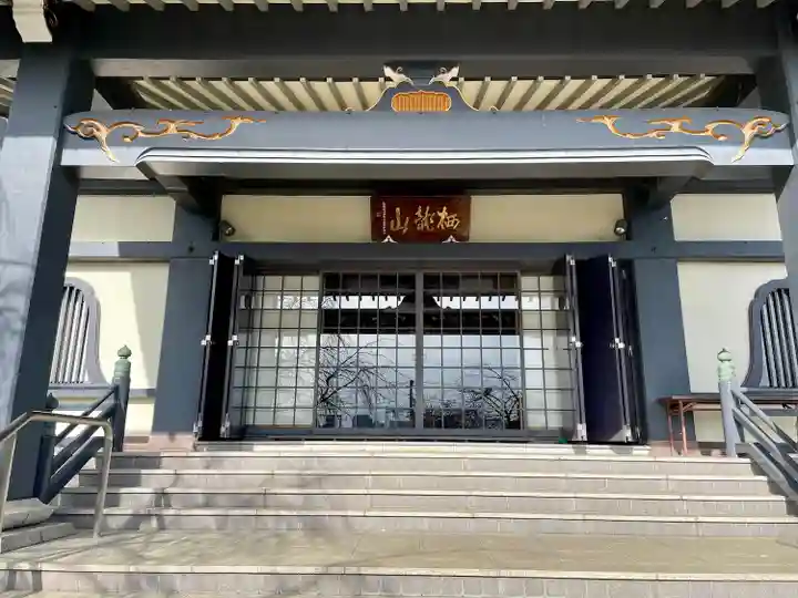 高長寺(神奈川県)