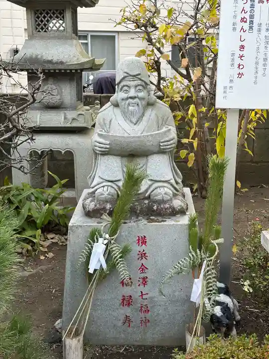 正法院(神奈川県)