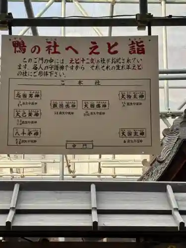 賀茂御祖神社（下鴨神社）(京都府)