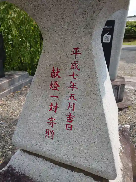 鶴峯八幡宮(千葉県)