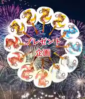 常真寺(千葉県)