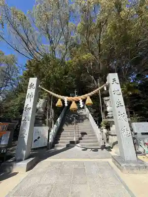 大瀧神社の{uncategorized: "未分類", other: "その他", undefined: "問題あり", building: "その他建物", grave: "お墓", sacred_gate: "鳥居", guardian: "狛犬", statue: "像", buddha: "仏像", history: "歴史", nature: "自然", garden: "庭園", animal: "動物", pagoda: "塔", temizu: "手水舎", mountain_gate: "山門・神門", sanctuary: "本殿・本堂", subordinate: "末社・摂社", art: "芸術", scenery: "景色", jizo: "地蔵", ema: "絵馬", goshuin: "御朱印", omikuji: "おみくじ", items: "授与品その他", amulet: "お守り", goshuincho: "御朱印帳", eats: "食事", festival: "お祭り", votive_dance: "神楽", shichigosan: "七五三参", wedding: "結婚式", experience: "体験その他", initially: "初詣", around: "周辺", anti_infection: "感染症対策"}