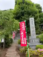 能満寺の{uncategorized: "未分類", other: "その他", undefined: "問題あり", building: "その他建物", grave: "お墓", sacred_gate: "鳥居", guardian: "狛犬", statue: "像", buddha: "仏像", history: "歴史", nature: "自然", garden: "庭園", animal: "動物", pagoda: "塔", temizu: "手水舎", mountain_gate: "山門・神門", sanctuary: "本殿・本堂", subordinate: "末社・摂社", art: "芸術", scenery: "景色", jizo: "地蔵", ema: "絵馬", goshuin: "御朱印", omikuji: "おみくじ", items: "授与品その他", amulet: "お守り", goshuincho: "御朱印帳", eats: "食事", festival: "お祭り", votive_dance: "神楽", shichigosan: "七五三参", wedding: "結婚式", experience: "体験その他", initially: "初詣", around: "周辺", anti_infection: "感染症対策"}