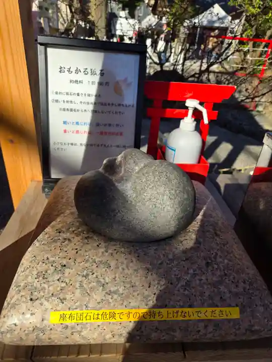 蛇窪神社(東京都)